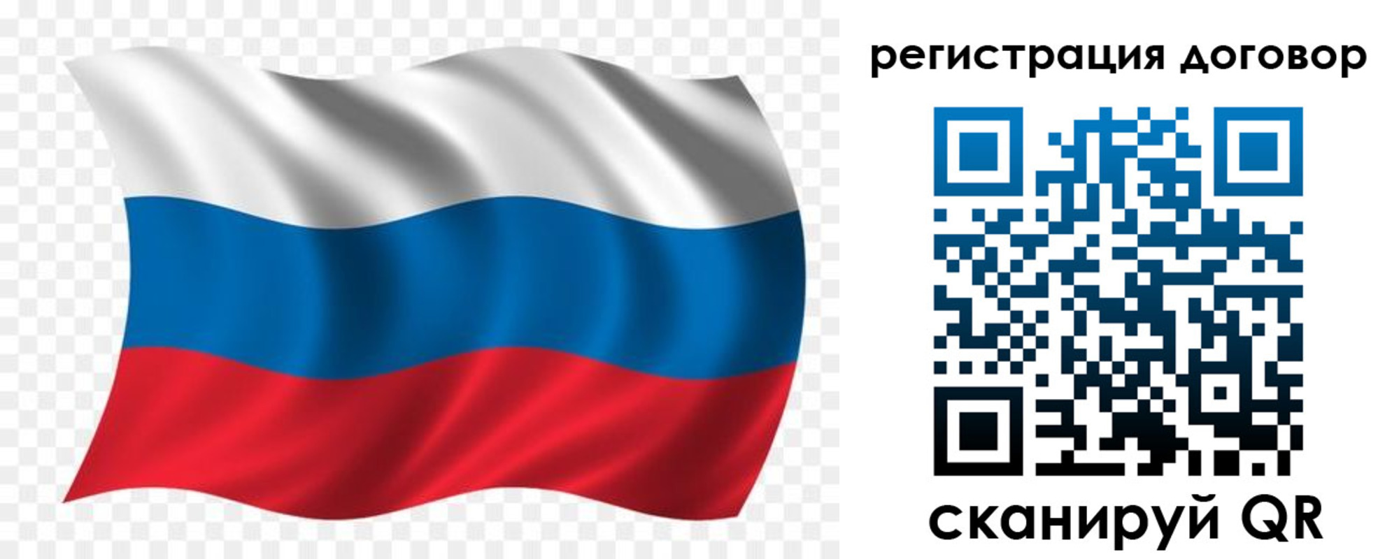 временная регистрация надежно в Энгельсе