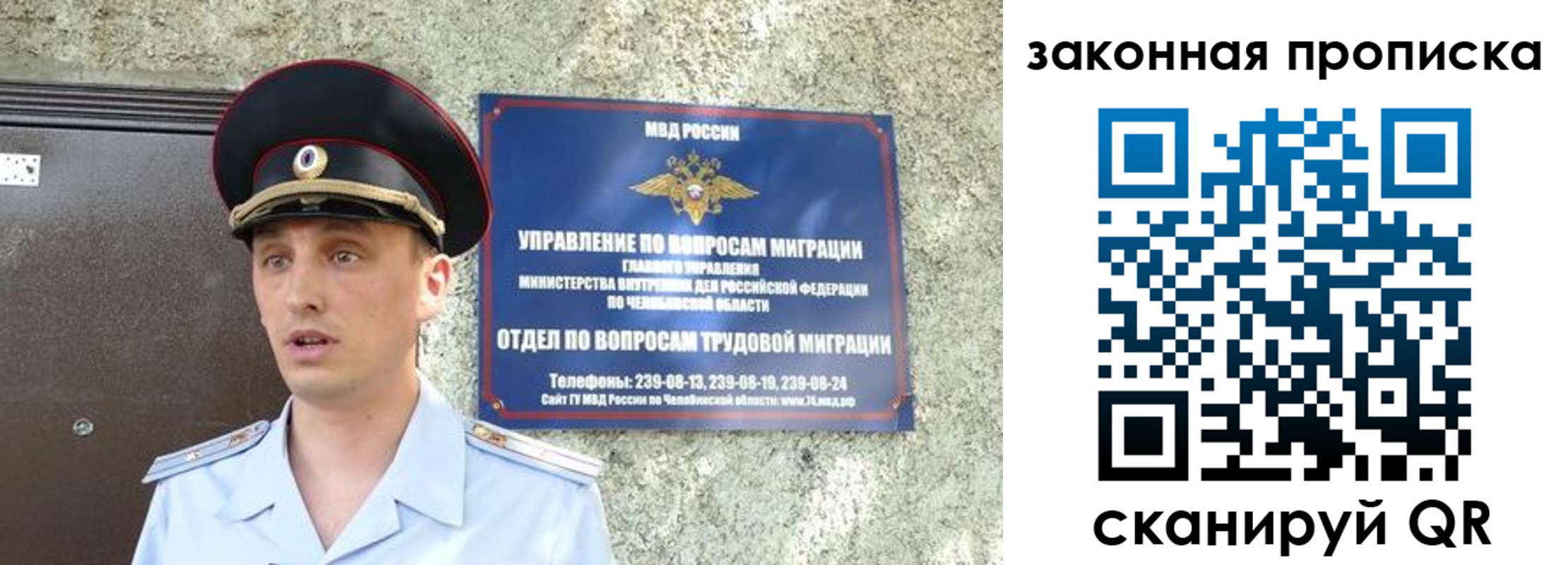 регистрация в Энгельсе