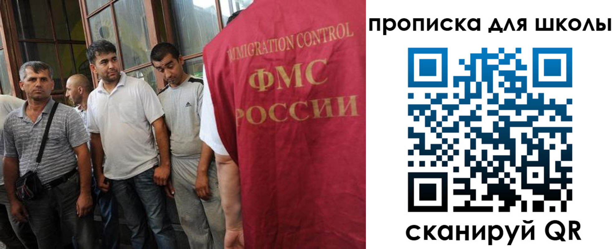 прописка для кредита в Энгельсе