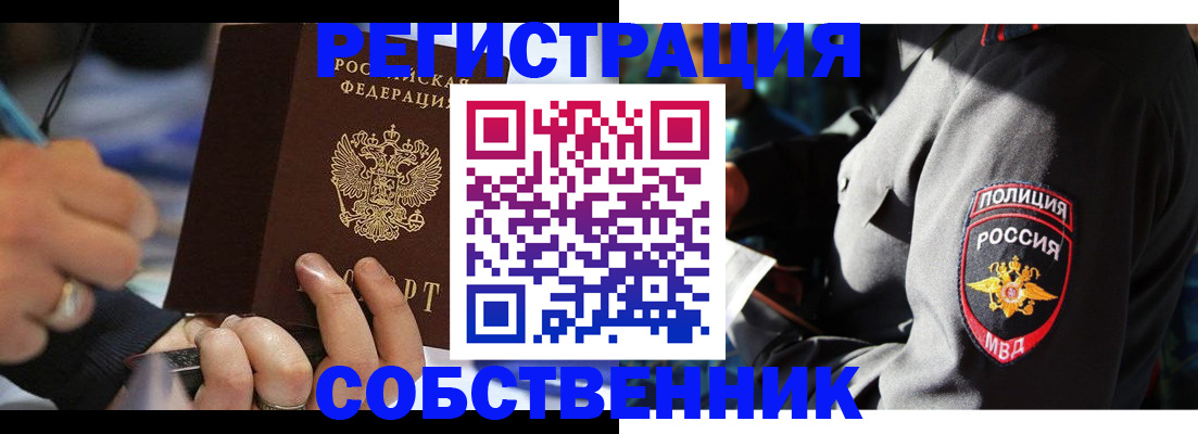найти адрес прописки в Энгельсе