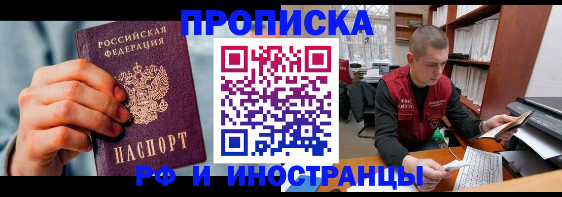 регистрация для школы в Энгельсе